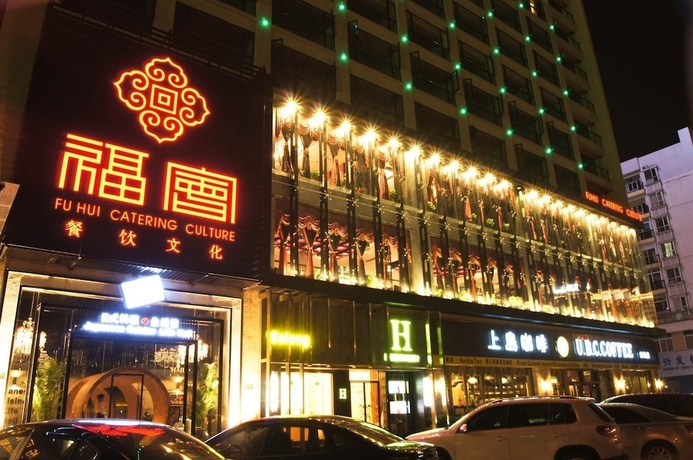 Imagen del bar/restaurante del Hotel Parklane, Lecongzhen. Foto 4