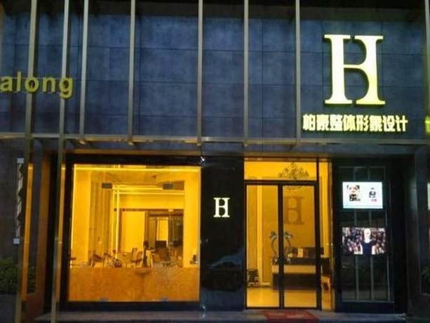 Imagen de los interiores del Hotel Parklane, Lecongzhen. Foto 18