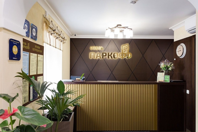 Imagen de los interiores del Hotel Parkoff. Foto 19