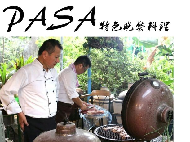 Imagen general del Hotel Pasa Beach Resort. Foto 9