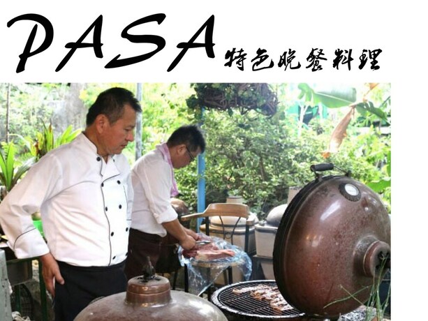 Imagen de los interiores del Hotel Pasa Beach Resort. Foto 35