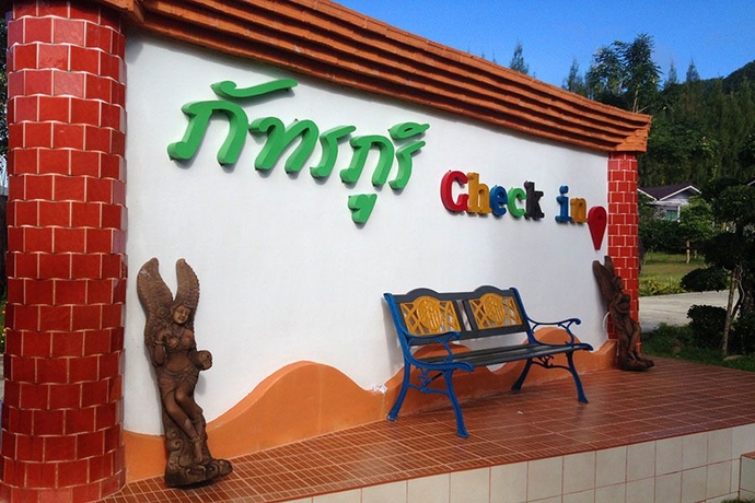 Imagen general del Hotel Pattharapuri Valley. Foto 2