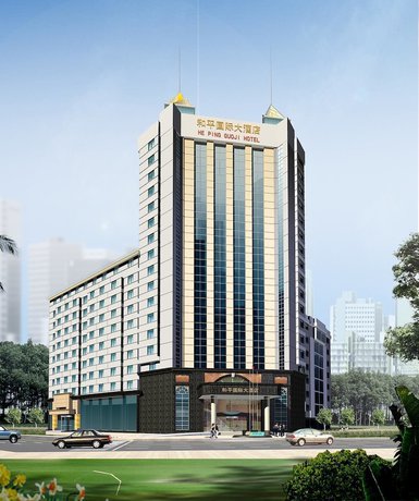 Imagen general del Hotel Peace International Hotel - Shangrao. Foto 1