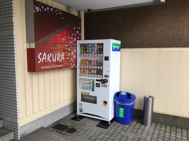 Imagen de los interiores del Hotel Peace International Ichinomiya. Foto 20