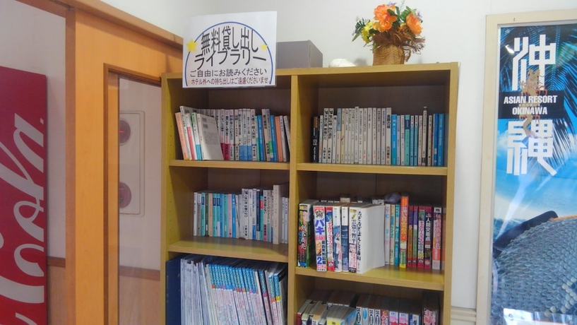 Imagen de los interiores del Hotel Peace Island Ishigaki In Yashima. Foto 18
