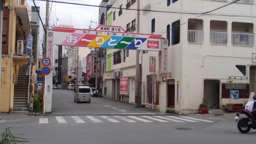 Imagen de los exteriores del Hotel Peace Land Ishigakijima. Foto 16