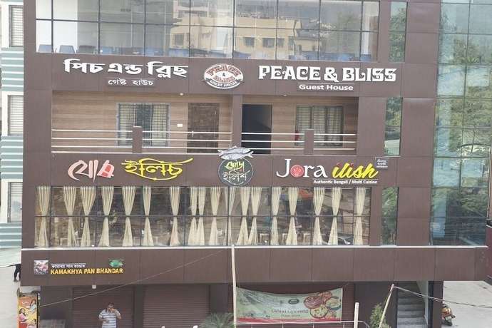 Imagen general del Hotel Peace and bliss guest house. Foto 2