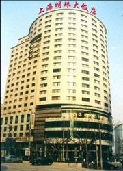 Imagen del bar/restaurante del Hotel Pearl Hotel, Shanghai. Foto 4