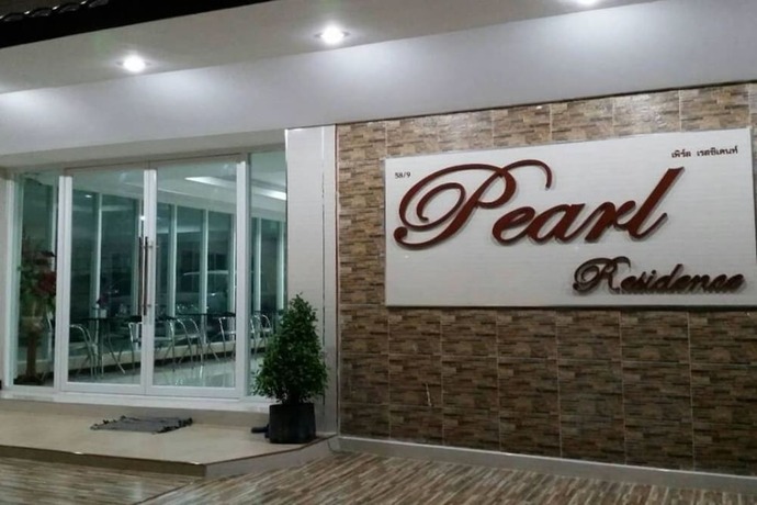 Imagen general del Hotel Pearl Residence Serviced Apartment. Foto 4