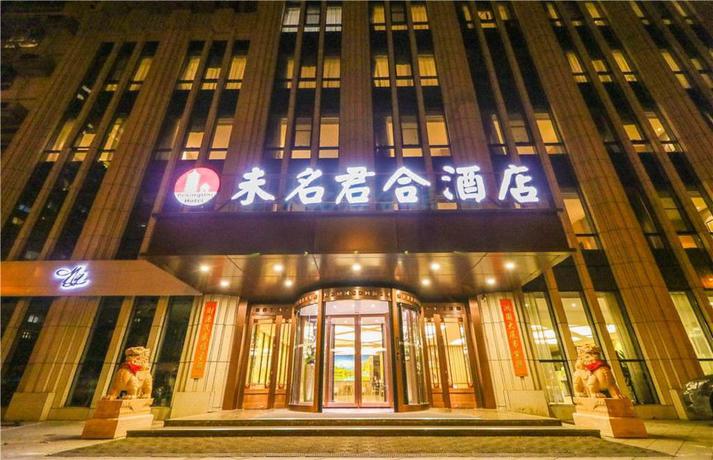 Imagen general del Hotel Peking Uni Hotel. Foto 1