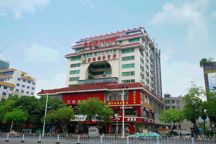 Imagen general del Hotel Pengda Guangzhou. Foto 1
