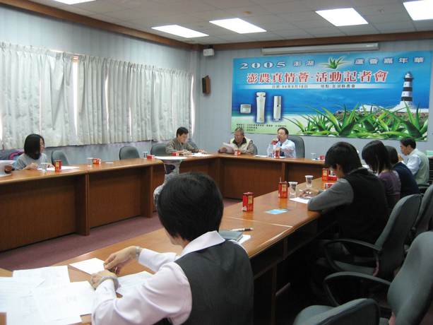 Imagen de los interiores del Hotel Penghu Farmers Association Resort. Foto 19