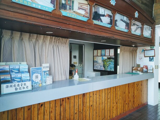 Imagen general del Hotel Penghu Youth Activity Center. Foto 4