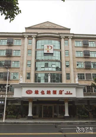 Imagen general del Hotel Peninsula Hotel - Zhaoqing. Foto 1
