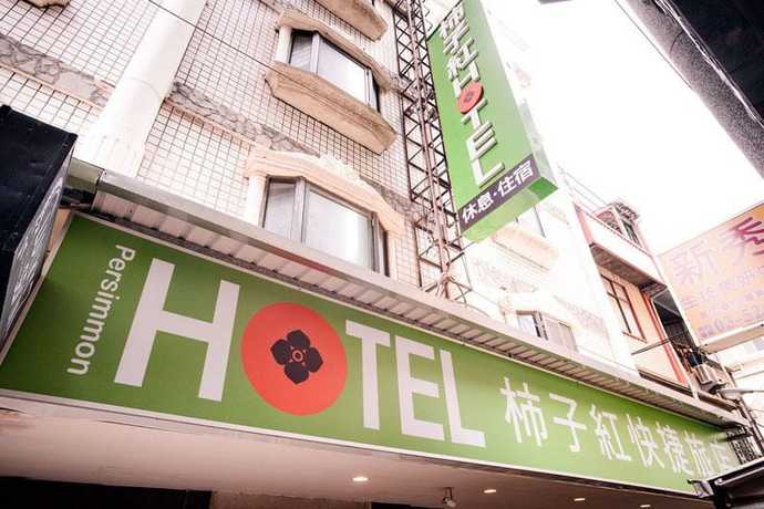 Imagen general del Hotel Persimmon. Foto 1