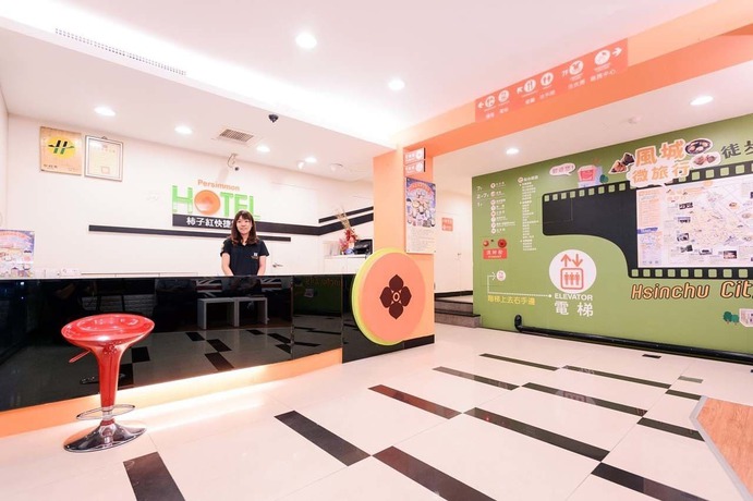 Imagen de los interiores del Hotel Persimmon. Foto 20
