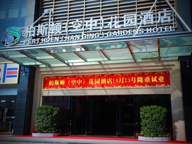 Imagen general del Hotel Perthden Hanging Gardens Hotels Shenzhen. Foto 1