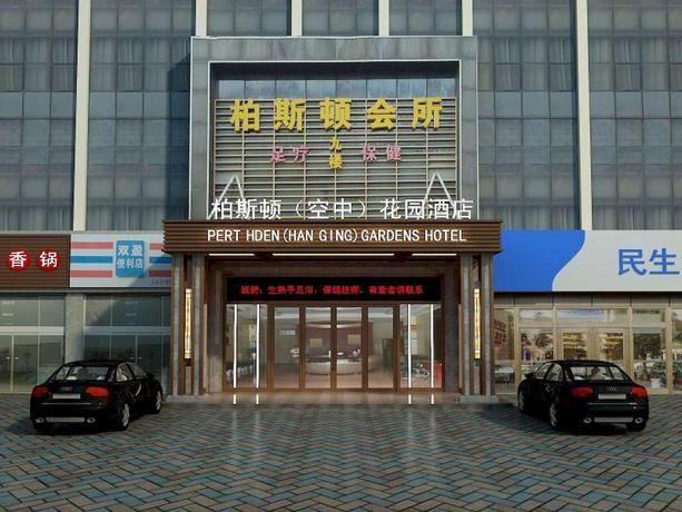 Imagen general del Hotel Perthden Hanging Gardens Hotels Shenzhen. Foto 4
