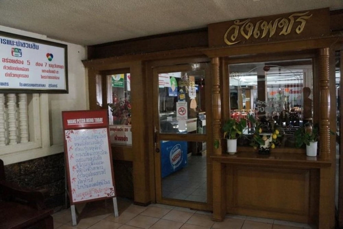 Imagen del bar/restaurante del Hotel Petchkasem Grand. Foto 4