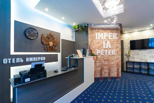 Imagen general del Hotel Peter Imperial. Foto 2