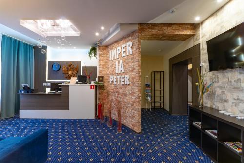 Imagen general del Hotel Peter Imperial. Foto 4