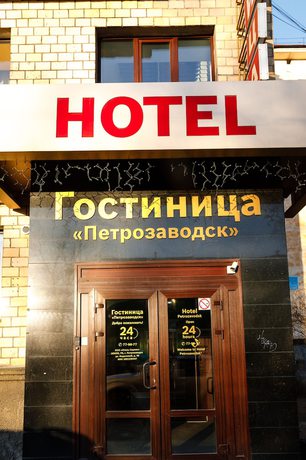 Imagen general del Hotel Petrozavodsk - Hostel. Foto 1