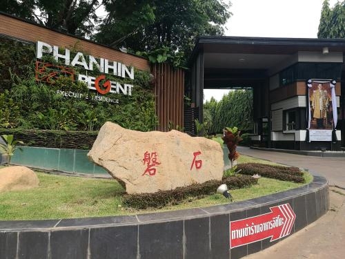 Imagen general del Hotel Phanhin 304 (r1). Foto 3