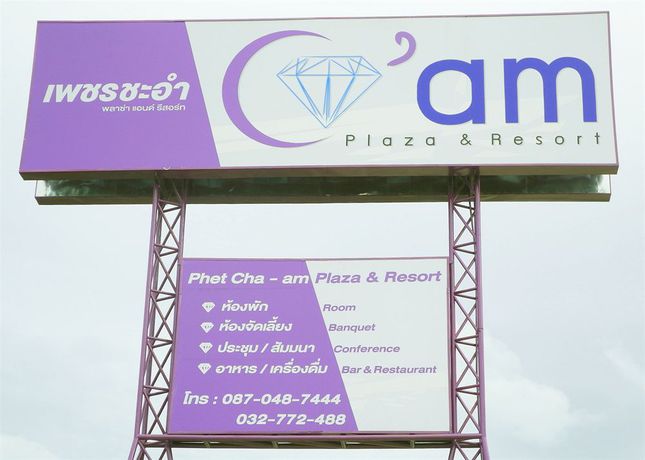 Imagen de la habitación del Hotel Phet Cha-am Plaza and Resort. Foto 8