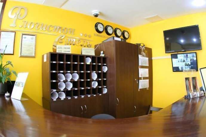 Imagen de los interiores del Hotel Phlogiston. Foto 19