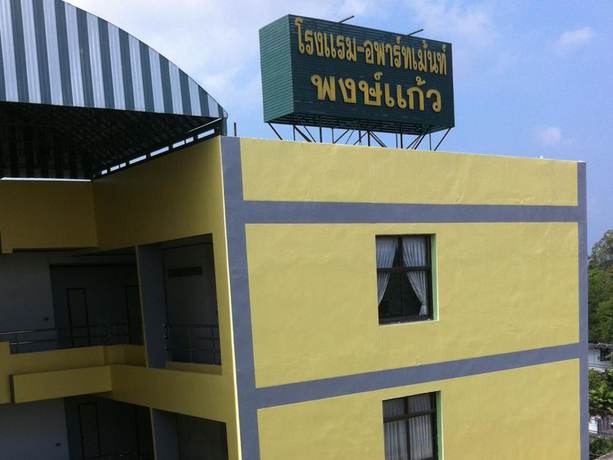 Imagen general del Hotel Phongkaew. Foto 8