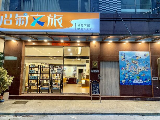 Imagen general del Hotel Phsea Inn. Foto 7