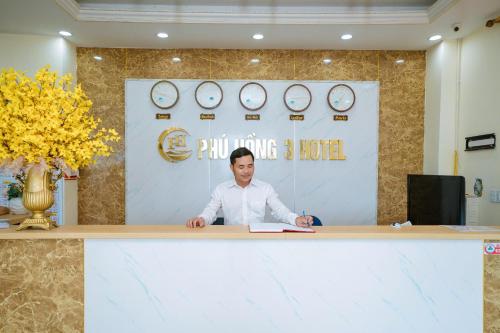 Imagen general del Hotel Phú Hồng 3. Foto 1