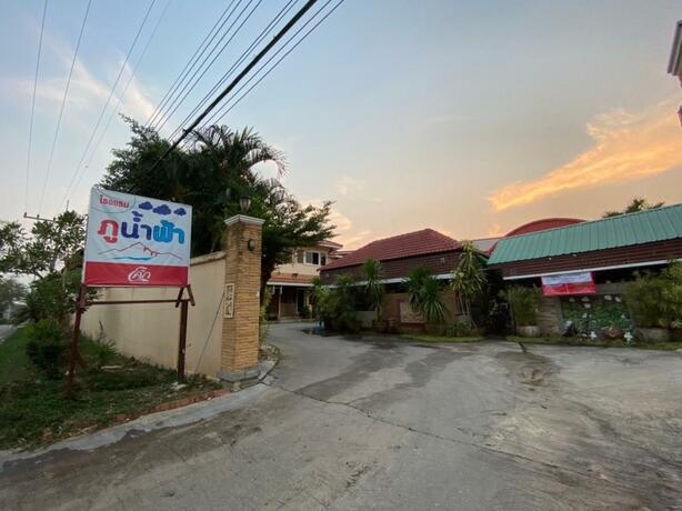 Imagen general del Hotel โรงแรมภูน้ำฟ้า - Phunumfha ชุมแพ. Foto 45