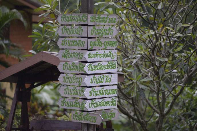 Imagen de los exteriores del Hotel Phuzai Kaew Resort. Foto 15