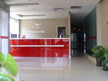 Imagen general del Hotel Piao Home Inn Qianmen. Foto 3