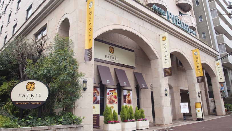 Imagen general del Hotel Piena Kobe. Foto 1