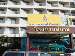 Imagen general del Hotel Pimarn. Foto 4