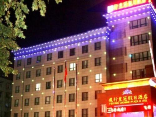 Imagen general del Hotel Pingdingshan Feixing Crowne Plaza. Foto 1