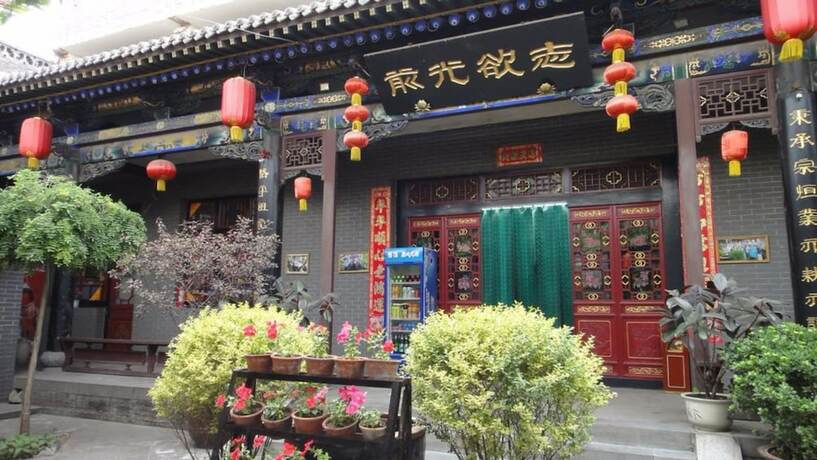 Imagen general del Hotel Pingyao Honghu Inn. Foto 8