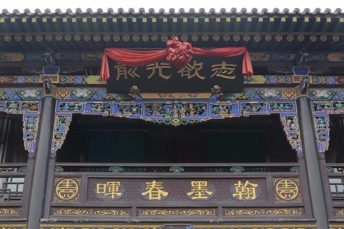Imagen general del Hotel Pingyao Honghu Inn. Foto 13