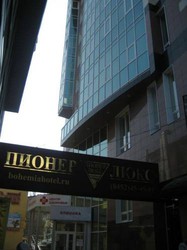 Imagen general del Hotel Pioneer Luxe Hotel. Foto 3