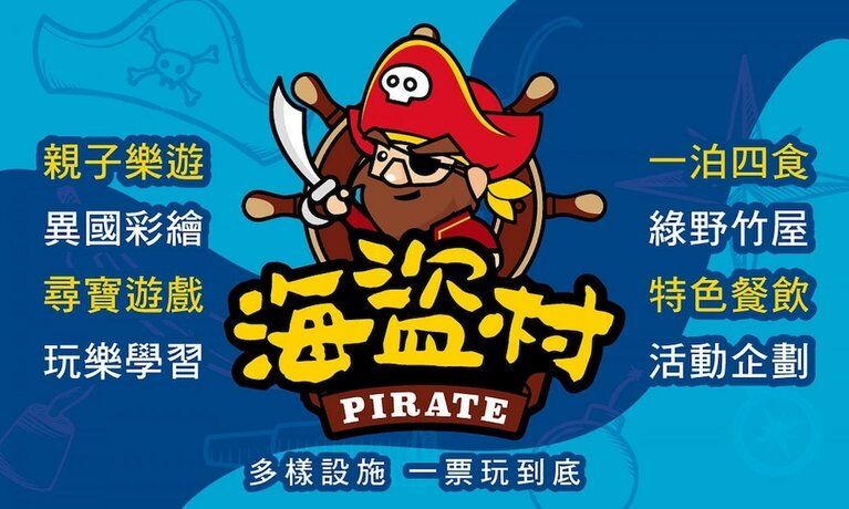 Imagen general del Hotel Pirate. Foto 14