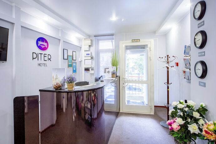 Imagen general del Hotel Piter By Academia. Foto 2