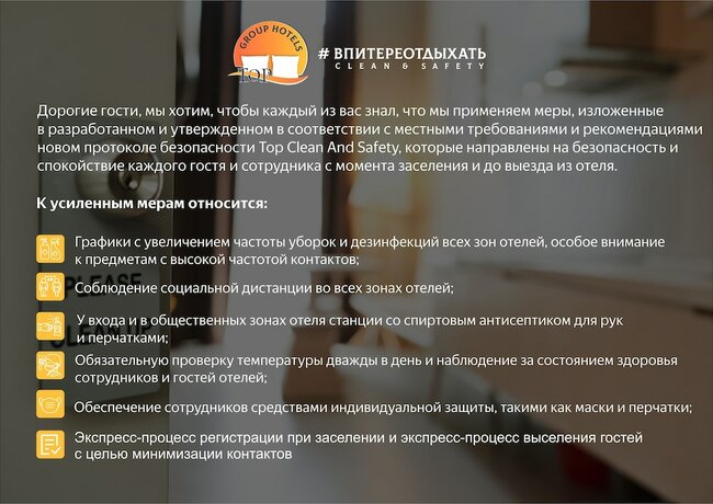 Imagen general del Hotel Piter By Academia. Foto 6