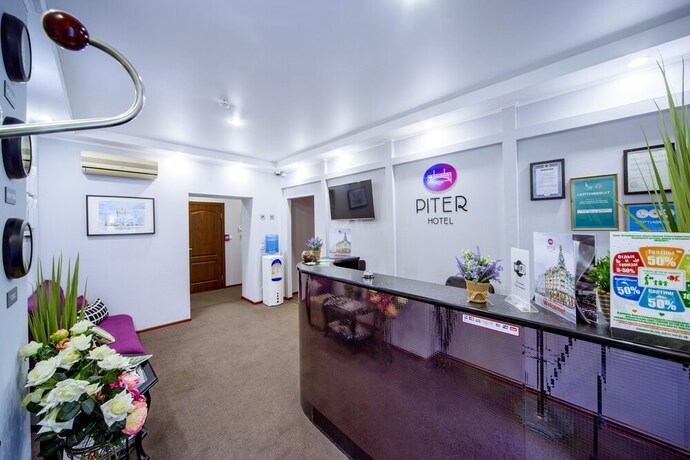 Imagen de los interiores del Hotel Piter By Academia. Foto 38