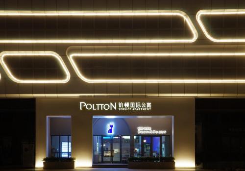 Imagen general del Hotel Platinum Century. Foto 18