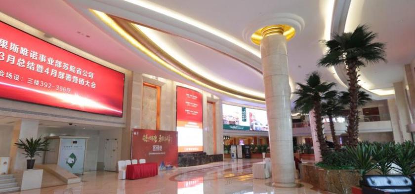 Imagen de los interiores del Hotel Platinum Hanjue Hotel WUXI. Foto 17