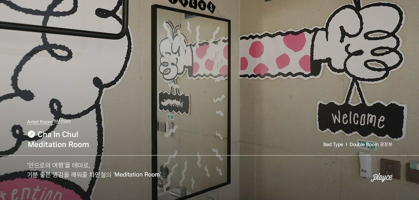 Imagen de la habitación del Hotel Playce Camp Jeju. Foto 19