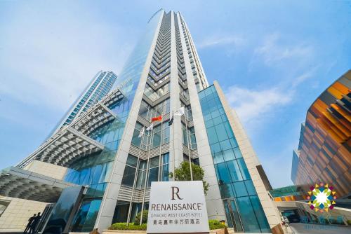 Imagen general del Hotel Plaza Carnival Qingdao. Foto 4