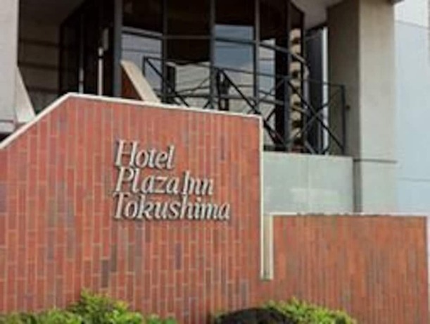 Imagen general del Hotel Plaza Inn Tokushima. Foto 2